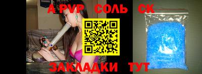 трава Славгород