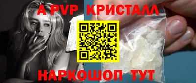 трава Славгород