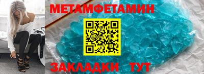 трава Славгород