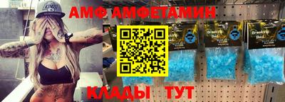 трава Славгород