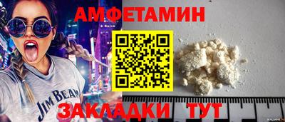 трава Славгород