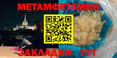 MESCALINE Сланцы