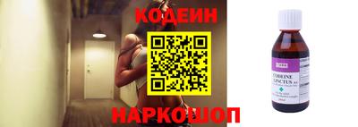трава Славгород
