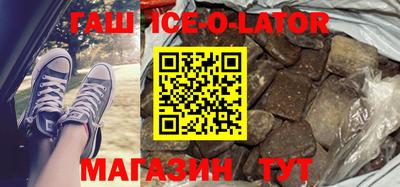 трава Славгород
