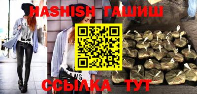 трава Славгород