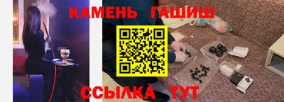 MESCALINE Сланцы