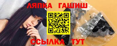 винт Камень-на-Оби