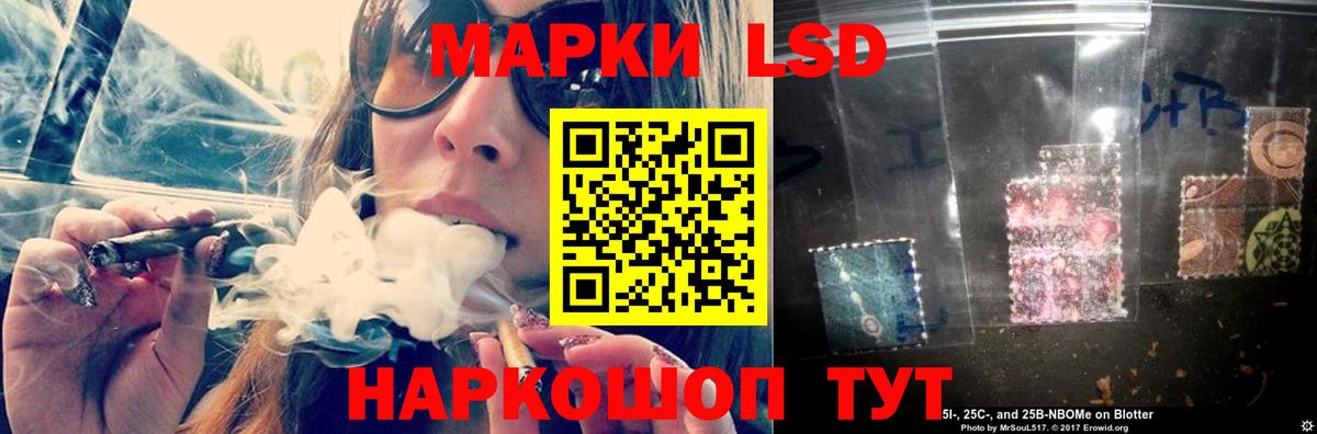 Северск  Конопля  Альфа ПВП СК   Кокаин  Меф   АМФ   Вход с VPN  Бошки Шишки 