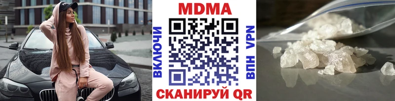 МДМА Molly  Северск 
