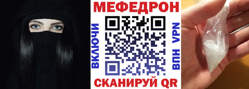 МЯУ-МЯУ мяу мяу  Северск 