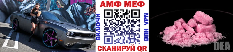 Первитин винт  Северск 