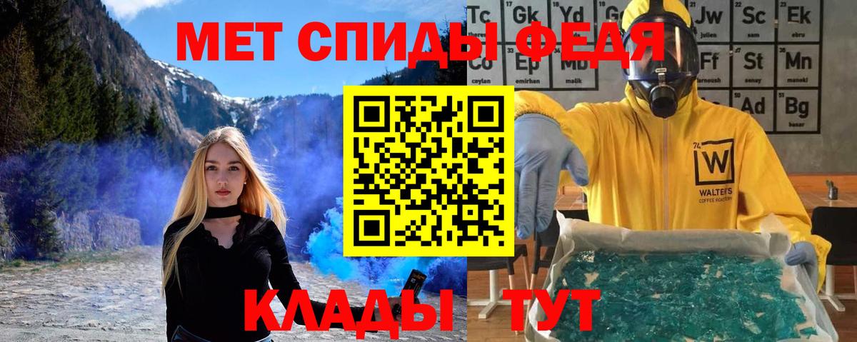 Северск  Метамфетамин витя  Вход с VPN 
