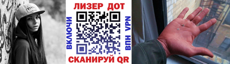 Марки N-bome 1,8мг  Северск 