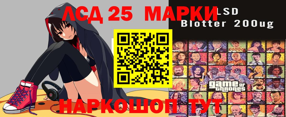 Северск  Марки N-bome 1,5мг  Вход с VPN  Марки N-bome 1,5мг 