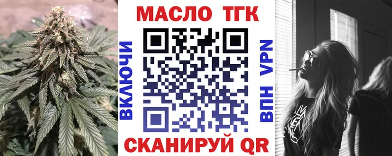 хочу   Северск  omg   ТГК гашишное масло 
