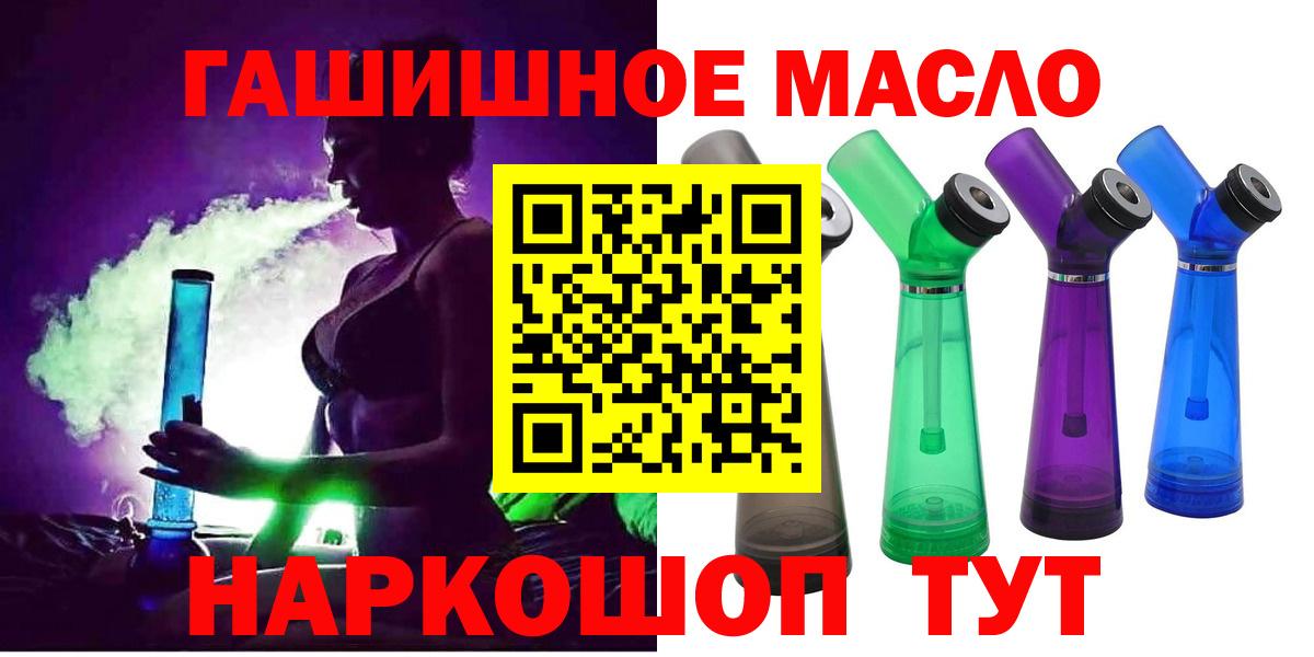 ТГК концентрат Северск