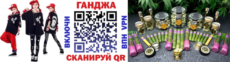 Шишки марихуана VHQ  МЕГА   Северск  купить наркоту 